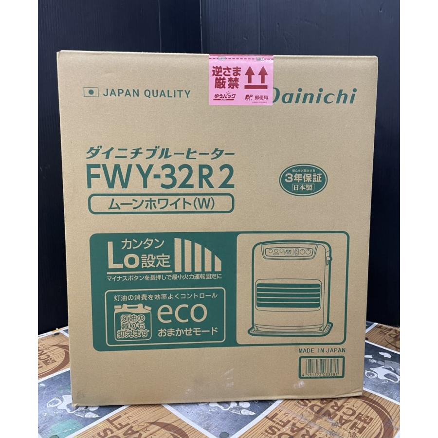 ▽【未使用】ダイニチ FWY-32R2 石油ファンヒーター 長期保管 2017年 