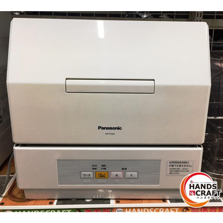 パナソニック　食器洗い乾燥機　NP-TCM4-W　2020年製 売れました‼️Panasonic NP-TCM4-W 食洗機 2020年製 乾燥・洗浄付き