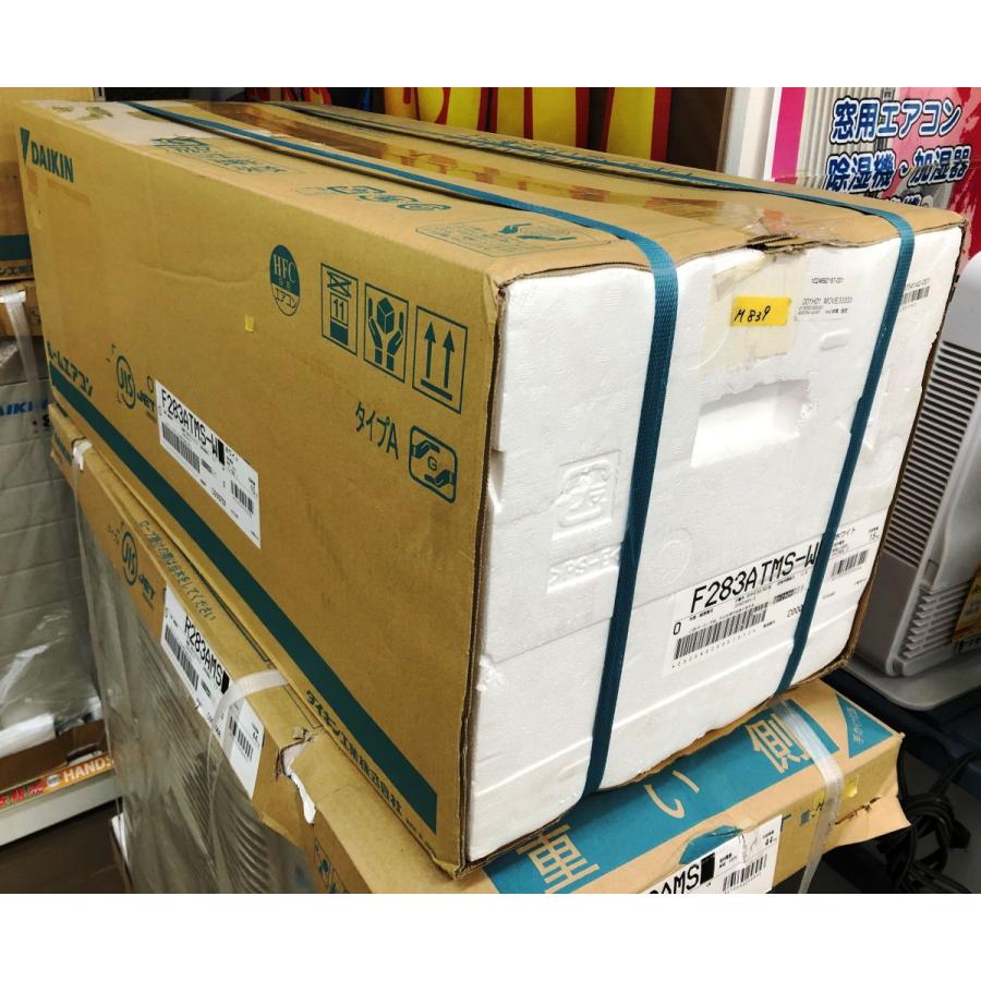 DAIKIN　ルームエアコン　F283ATCS-W F283ATMS-W+R283AMS｜ダイキンルームエアコン[MXシリーズ][100V]