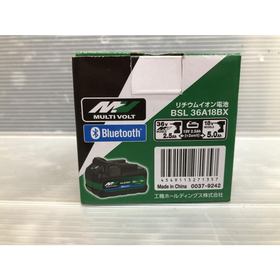 HiKOKI BSL-36A18BX マルチボルト リチウムイオンバッテリー