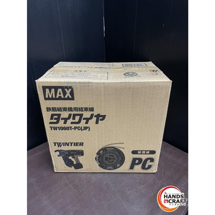 ▽【展示未使用品】MAX マックス TW1060T-PC(JP) タイワイヤ 鉄筋結束