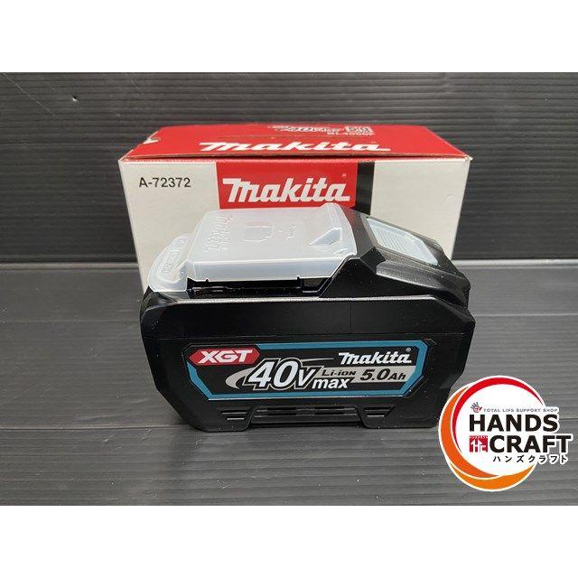 東京銀座 ▼【未使用品】マキタ　BL4050F リチウムイオンバッテリー 40V max 5.0Ah makita 純正