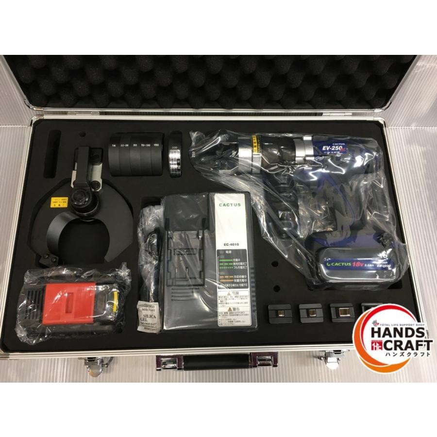 ▽【未使用品】CACTUS コードレス電動油圧式圧着工具 18V/14.4V用 EV 