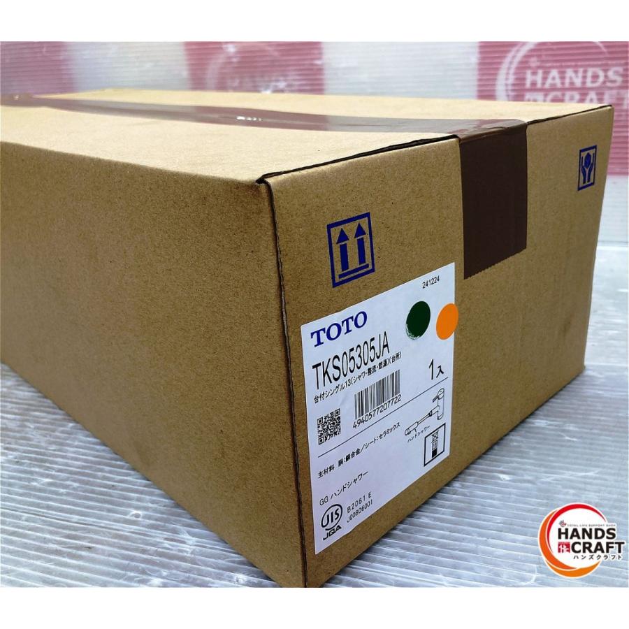 ◇【未使用品】TOTO KS05305JA 水栓金具 台付シングル13（シャワ・整流 