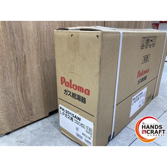 ◇【未使用品】パロマ ガス給湯器 本体のみ PH-2015AW Paloma【中古品