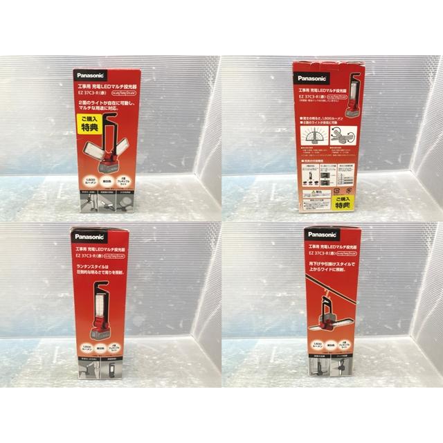 ◇【未使用品】パナソニック EZ37C3-R 工事用充電LEDマルチ