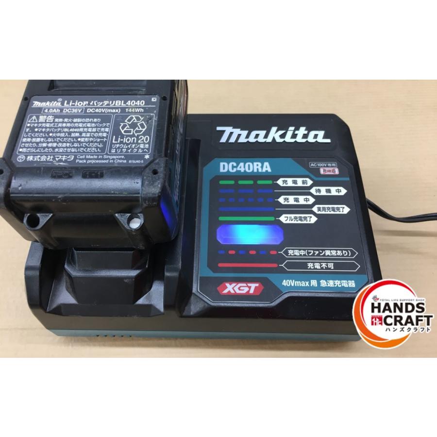 ◇マキタ ハンマドリル HR005G 中古品 充電器 バッテリー×2