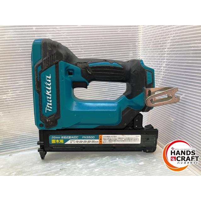 ◇【中古】マキタ FN350D 充電式面木釘打 本体のみ 18V対応 ※充電器