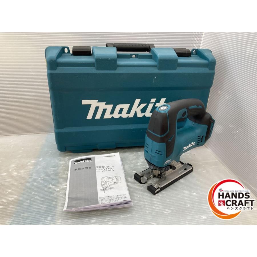 マキタ18V充電ジグソーJV182D 美品 中古品】マキタ 18V用充電式ジグソー JV182D 本体のみ【ハンズクラフト