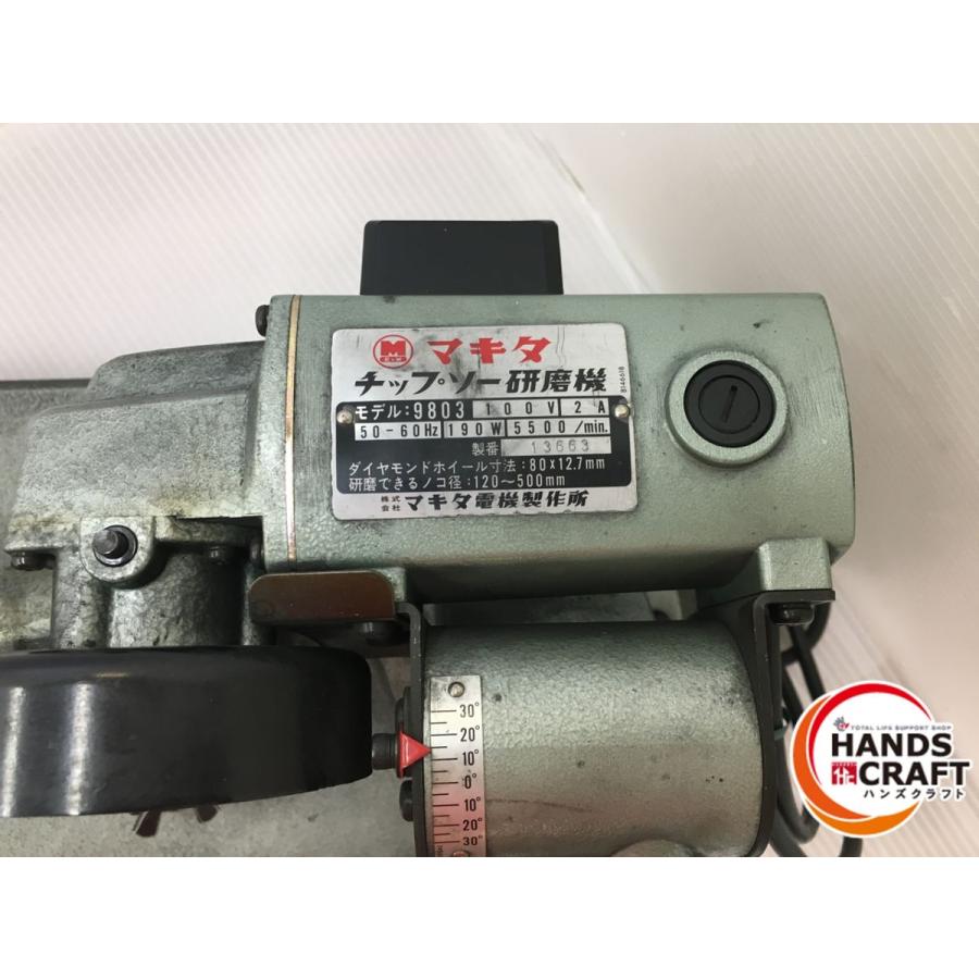◇【中古品】マキタ 9803 チップソー研磨機 80〜500mm : ハンズ