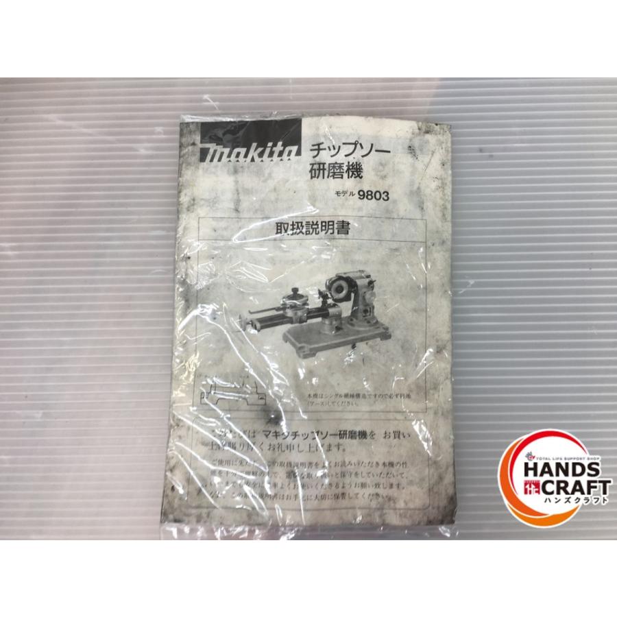 ◇【中古品】マキタ 9803 チップソー研磨機 80〜500mm : ハンズ ◇【中古品】マキタ 9803 チップソー研磨機 80〜500mm : ハンズ