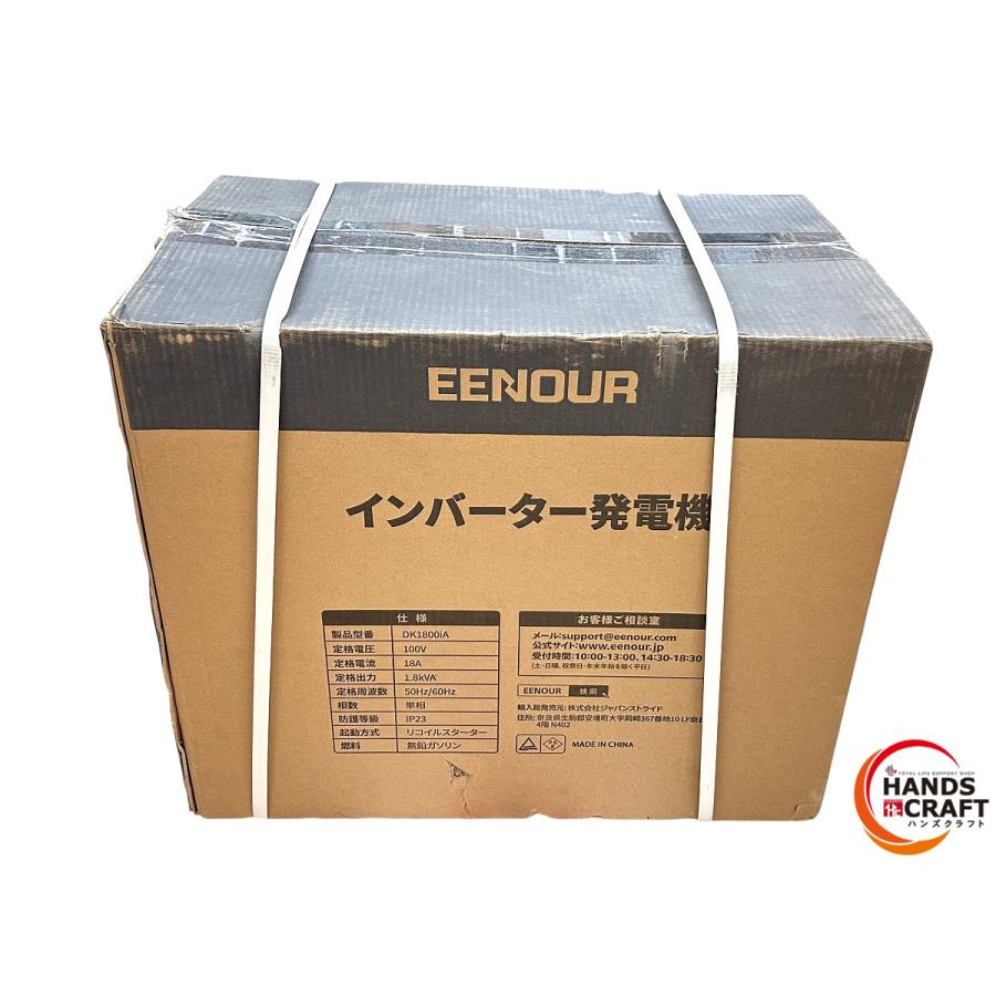 EENOUR DK1800iA インバーター発電機 新品未開封！ EENOURインバーター発電機DK1800iA 1.8kVA/1800W