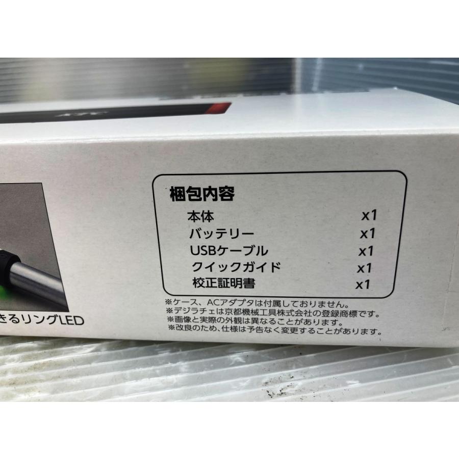 ◇【未使用品/未開封】KTC GEW200-R4 ラチェットヘッド デジラチェ 
