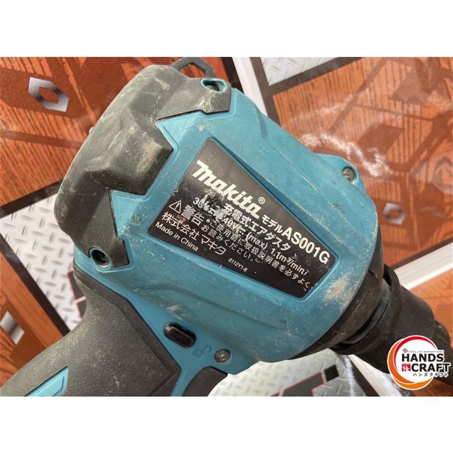 ◇【中古】マキタ AS001G 充電式エアダスタ 本体のみ ※充電器 