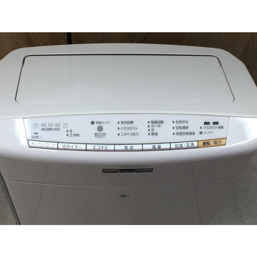 パナソニック F-VXG70 加湿空気清浄機 2012年製 中古品 現状渡し