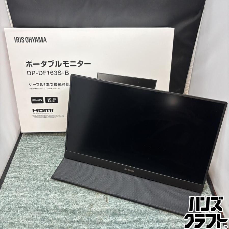未使用　アイリスオーヤマ ポータブルモニター DP-DF163S-B カバー付 Amazon.co.jp: アイリスオーヤマ モニター 15.6インチ 薄型 ポータブル