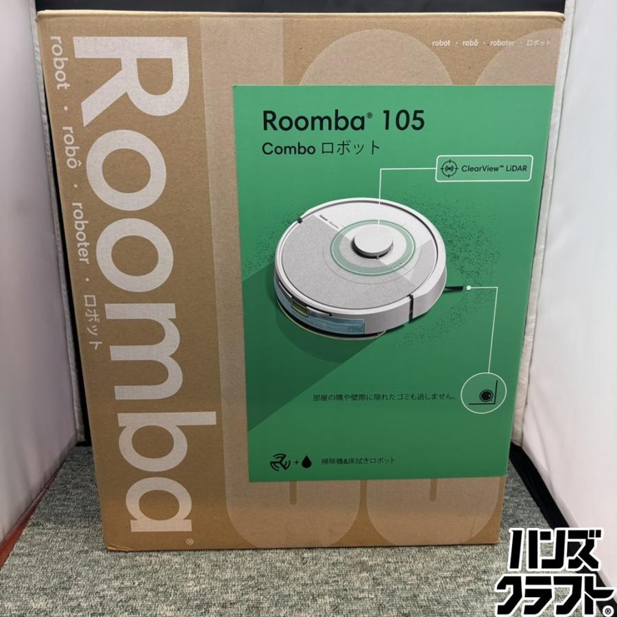 ◎【未使用】 iRobot Roomba ルンバ 105 Comboロボット ロボット掃除機 