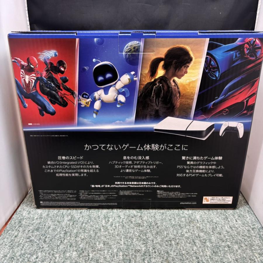 ◎【未使用/未開封品】 SONY PS5 CFI-2200B01 デジタルエディション 