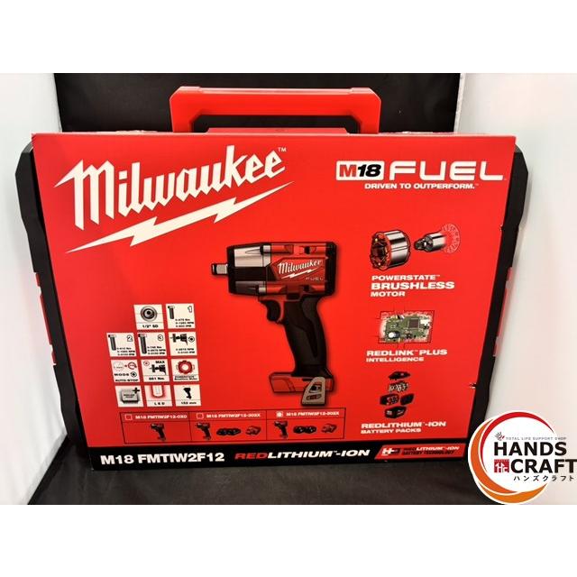 その他ブランド / milwaukee/電動工具/M18 FMTIW2F12/バッテリー×2/充電器 ◎【未使用／開封品】 milwaukee ミルウォーキー M18 FMTIW2F12-502XJP