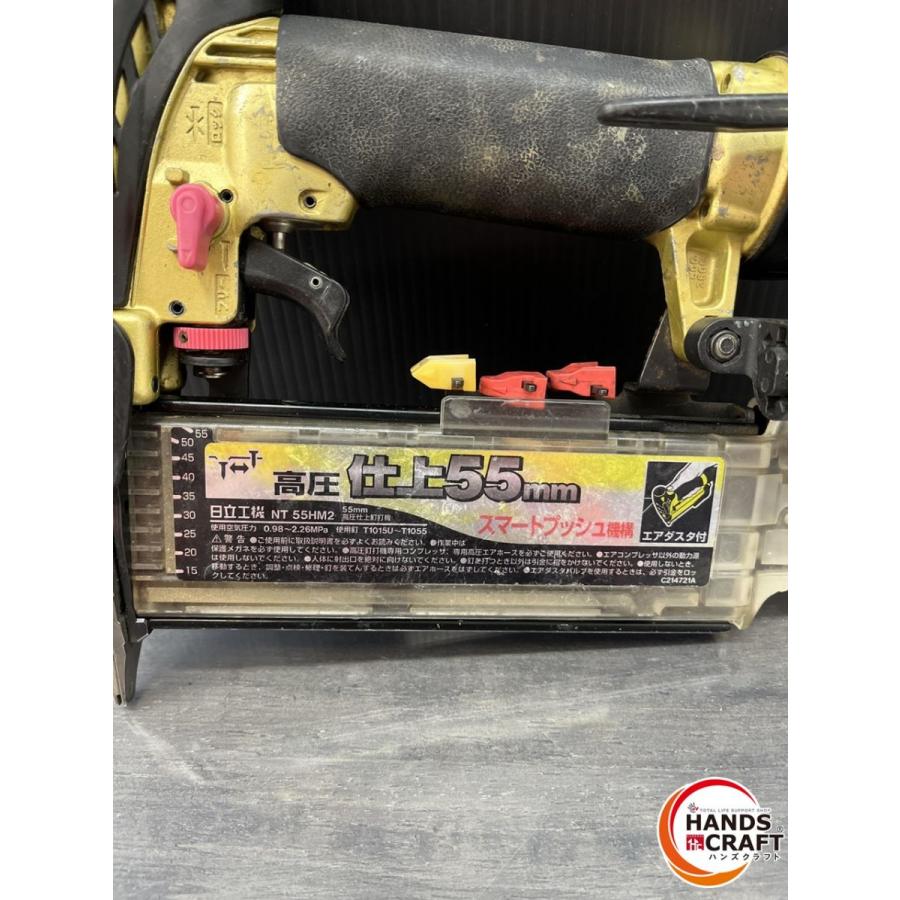 値下げ特価品】【中古】HIKOKI 高圧仕上釘打 55mm NT55HM2【ハンズ