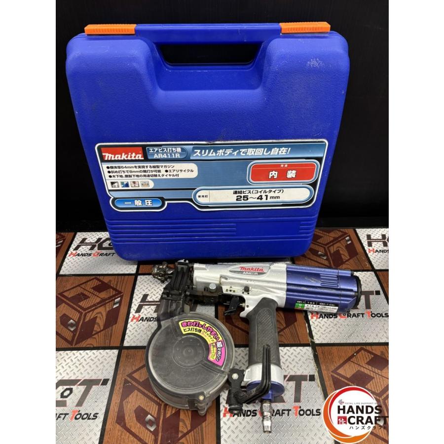 ♭【中古】マキタ エアビス釘打ち機 AR411R ケース、付属品付き