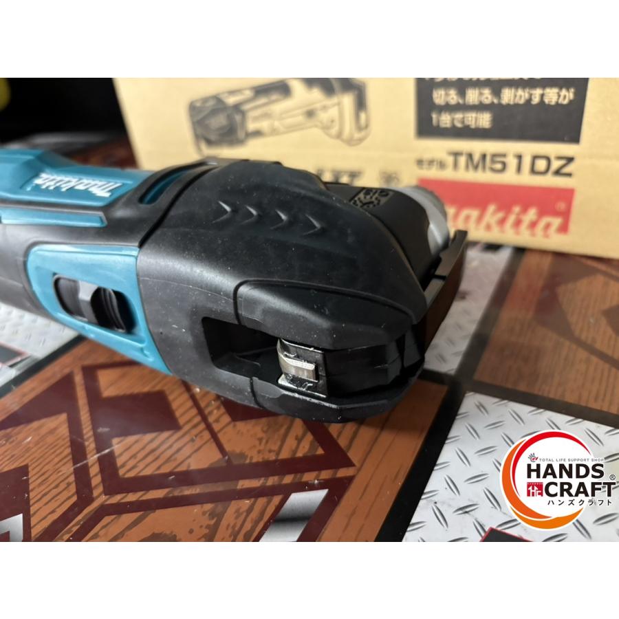 中古】マキタ マルチツール TM51DZ【ハンズクラフト熊本けやき通り店】