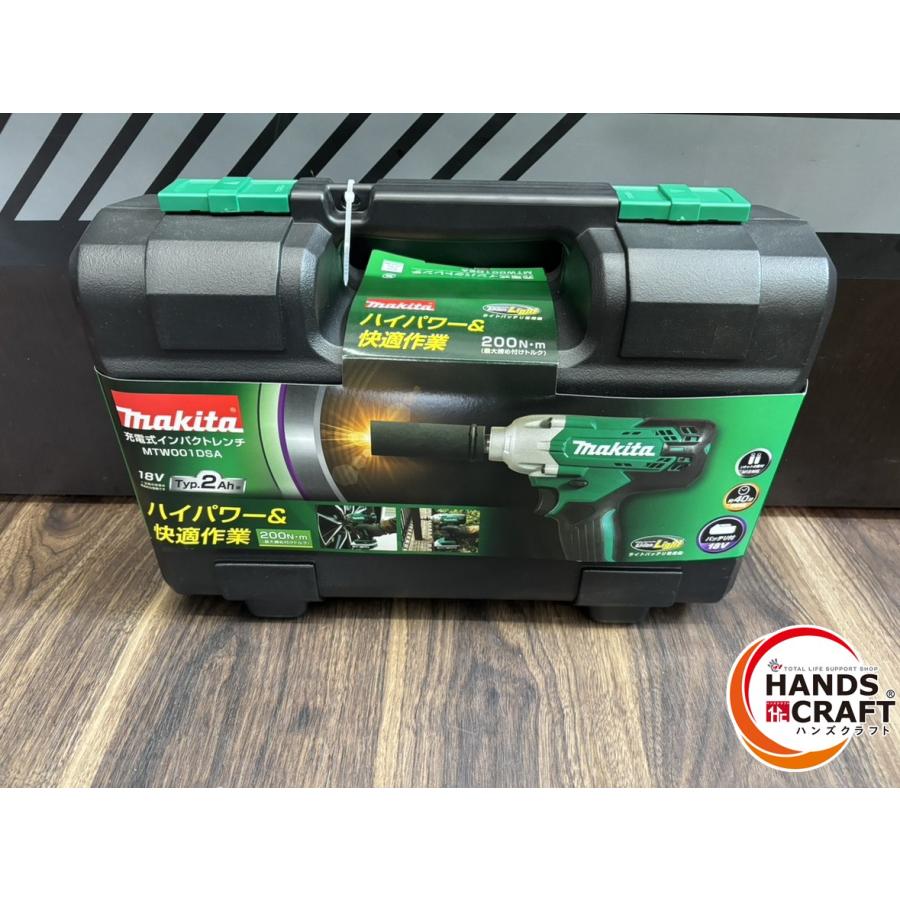 ♭【未使用品】makita マキタ 充電式インパクトレンチ MTW001DSA
