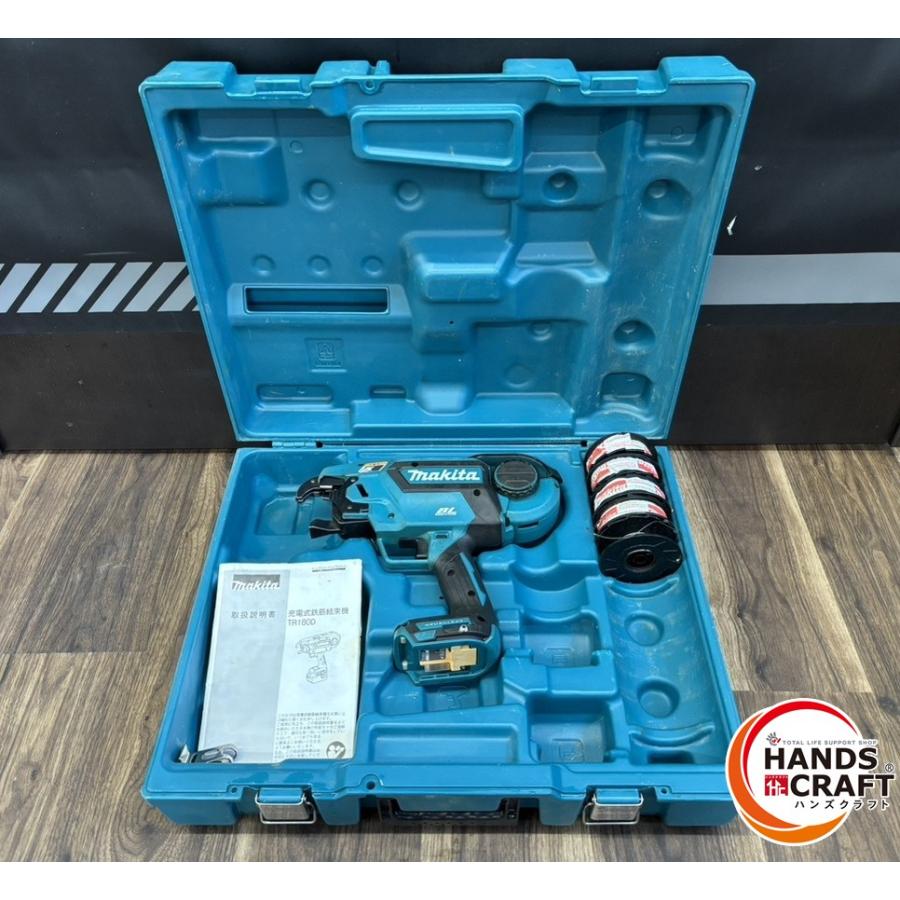 ♭【中古品】マキタ makita TR180DZK 充電式鉄筋結束機 14.4V/18V
