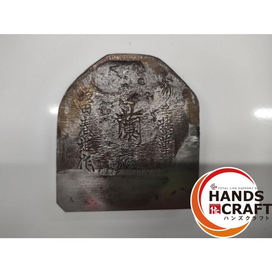 ○【中古】鉋 坂田春雄『蘭』五行之精華 寸八鉋 大工道具/かんな
