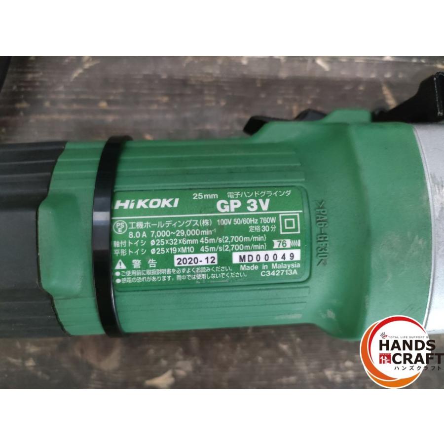 中古】HiKOKI 工機ホールディングス 電子ハンドグラインダ 25mm GP 3V