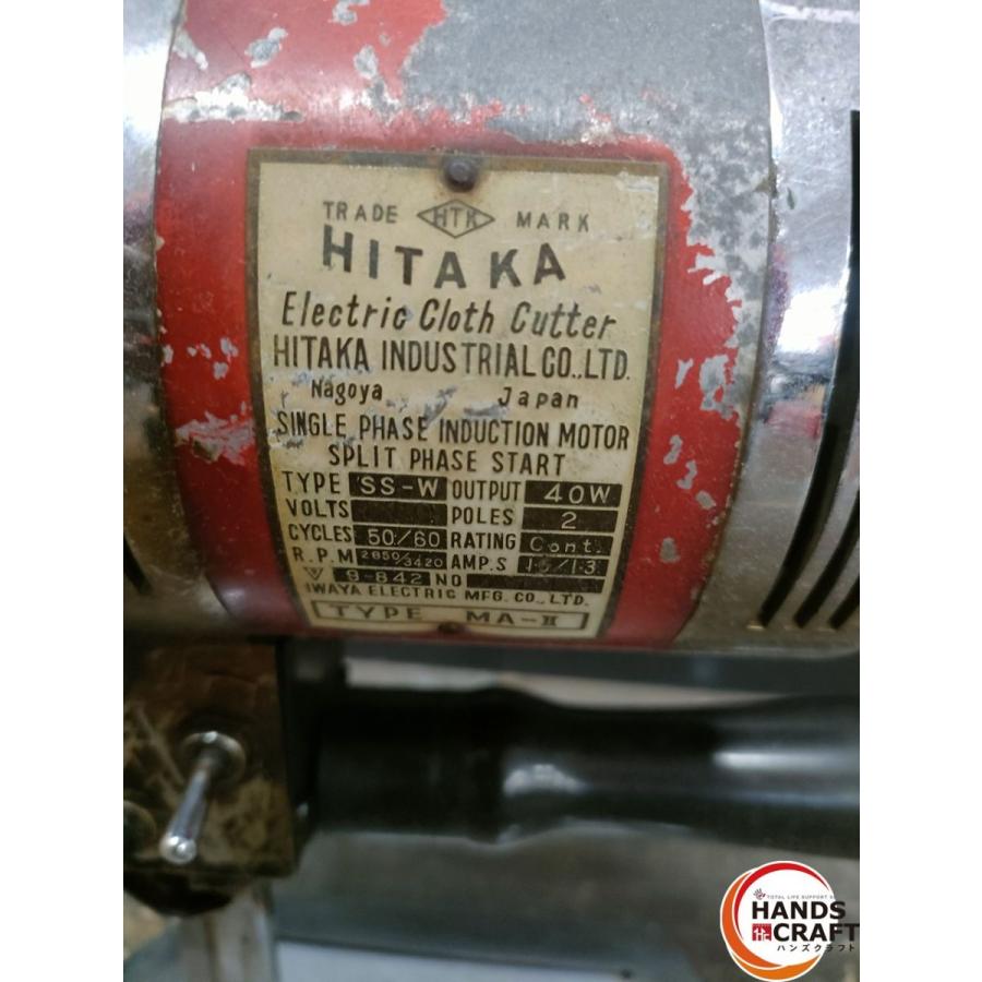 ○【中古】 HITAKA / 裁断機 竪刃裁断機 SS-W 現状品 : ハンズクラフト