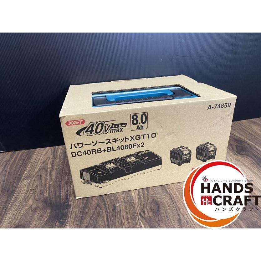 未使用】マキタ XGT10 パワーソースキット バッテリー×2 充電器付