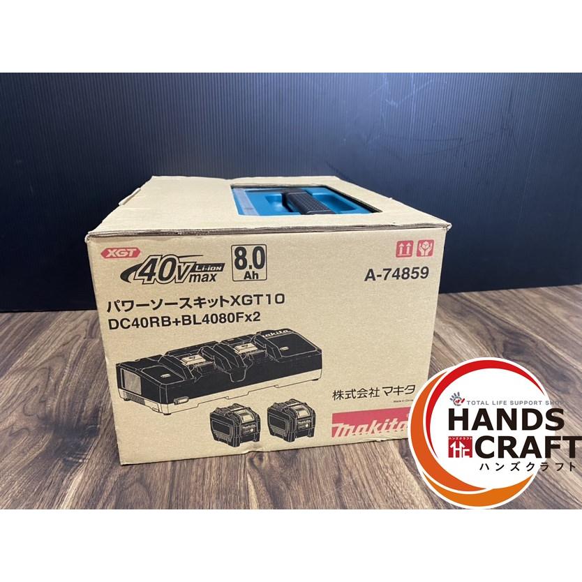 未使用】マキタ XGT10 パワーソースキット バッテリー×2 充電器付