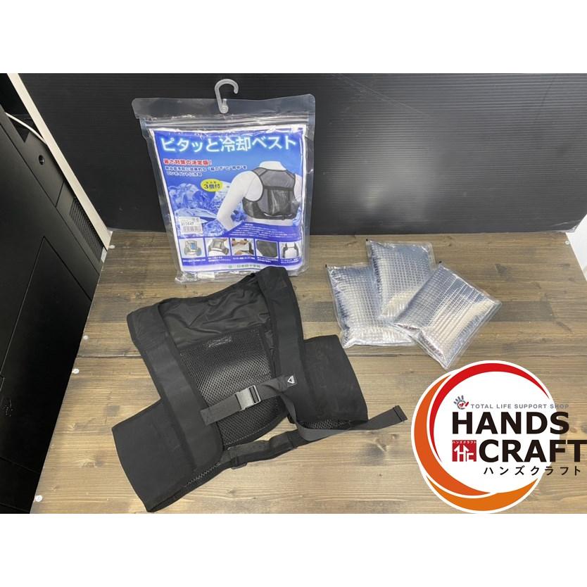 ○【未使用品】ニトリ 375647 冷却ベスト 保冷剤×3個付 高伸縮性