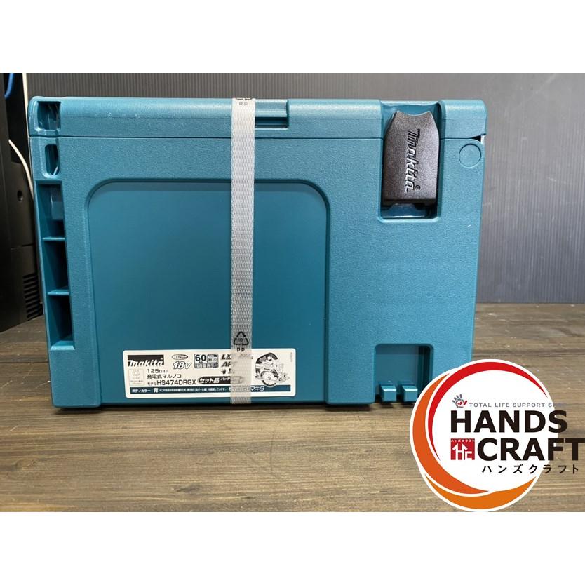 ○【未使用未開封品】マキタ makita HS474DRGX 充電式マルノコ ○【未使用未開封品】マキタ makita HS474DRGX 充電式マルノコ
