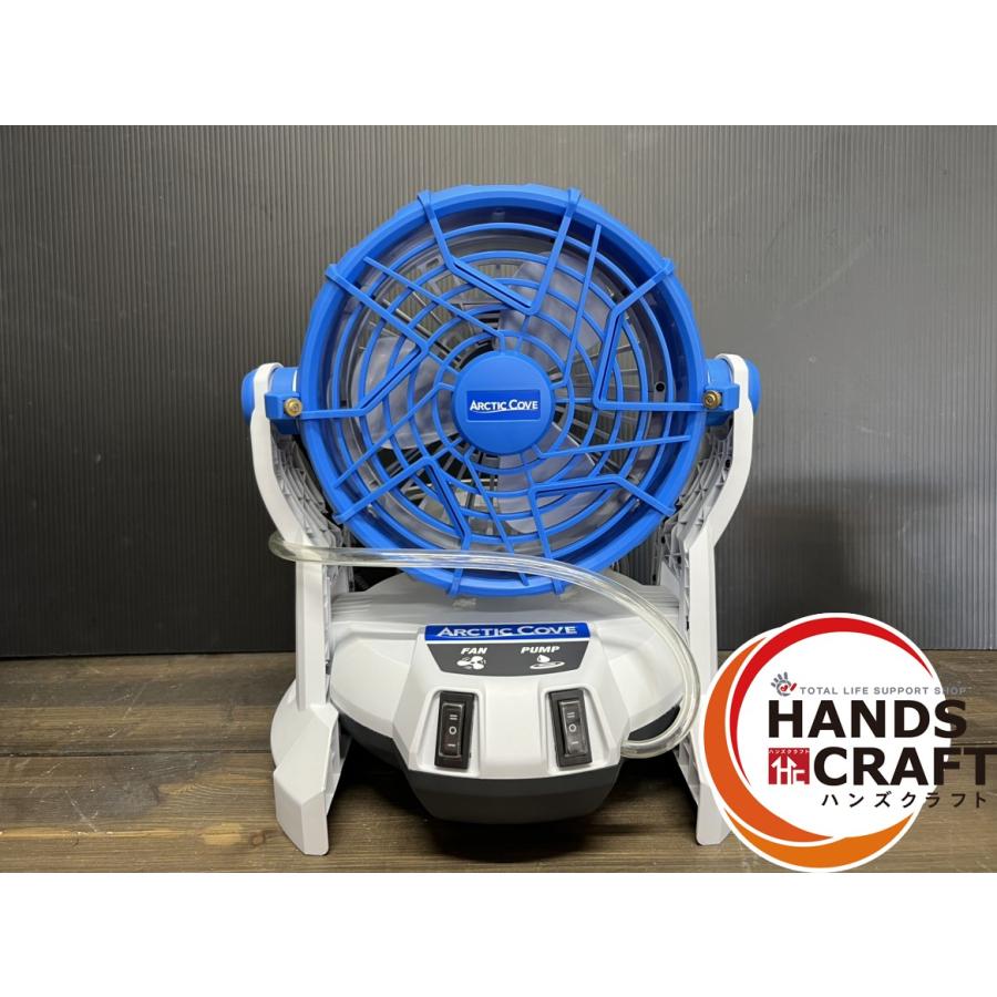 Arctic cove etg japan mbf0183j コードレスミストファン MBF0183J