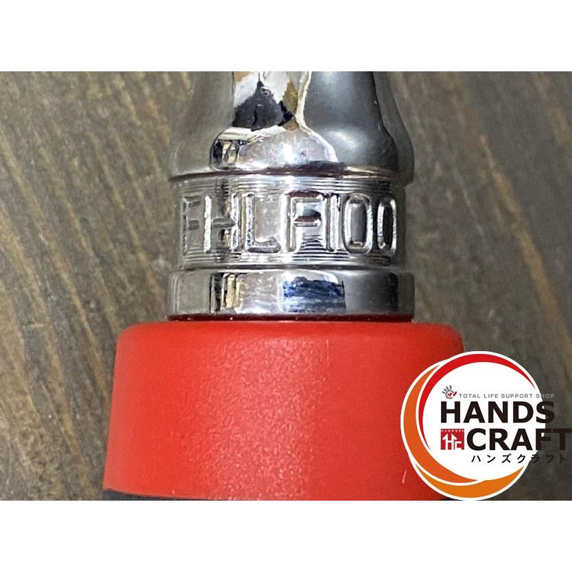 ○【中古品】スナップオン Snap-on FHLF100 ソフトグリップロング