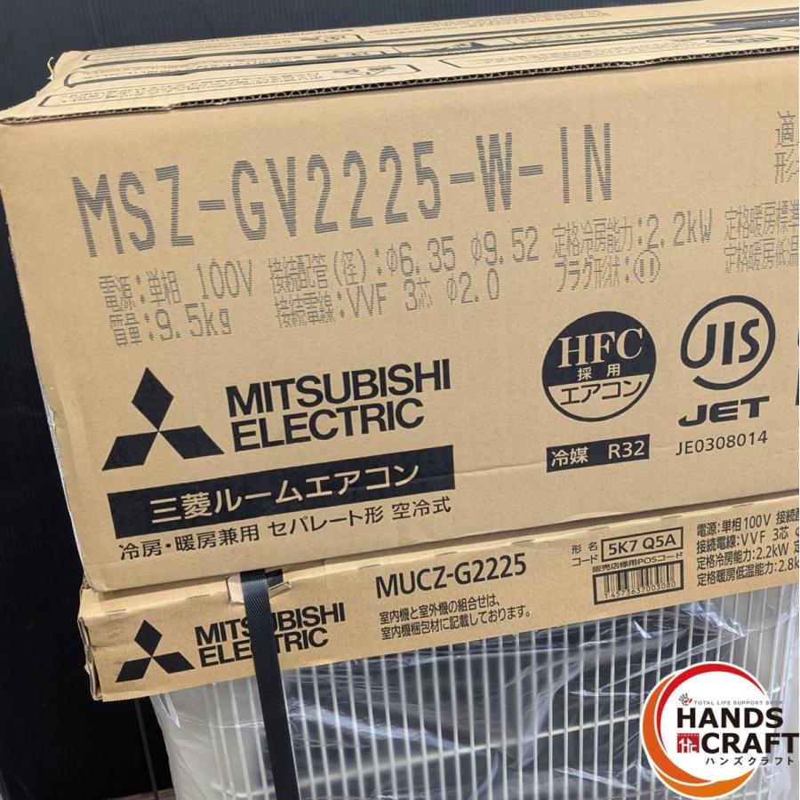 ○【送料無料】【未使用品】三菱 MITSUBISHI MSZ-GV2225 エアコン 2.2