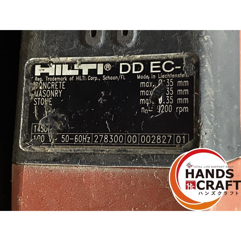 ○【中古品】ヒルティ HILTI DDEC-1 コアドリル 100V ※本体のみ