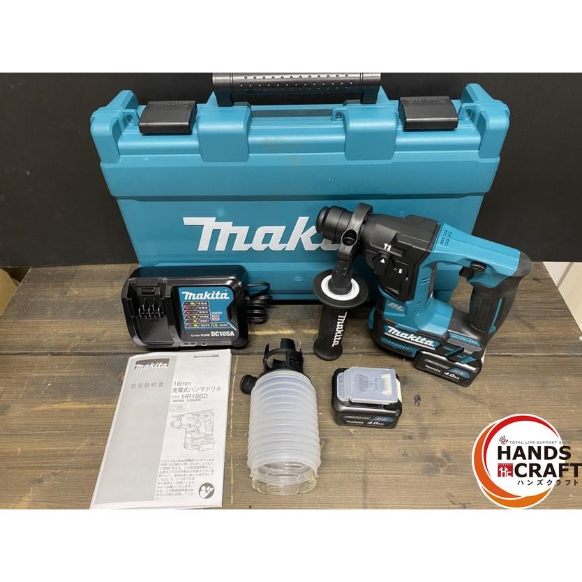 ○【未使用品】マキタ makita HR166DSMX 充電式ハンマドリル 16mm 