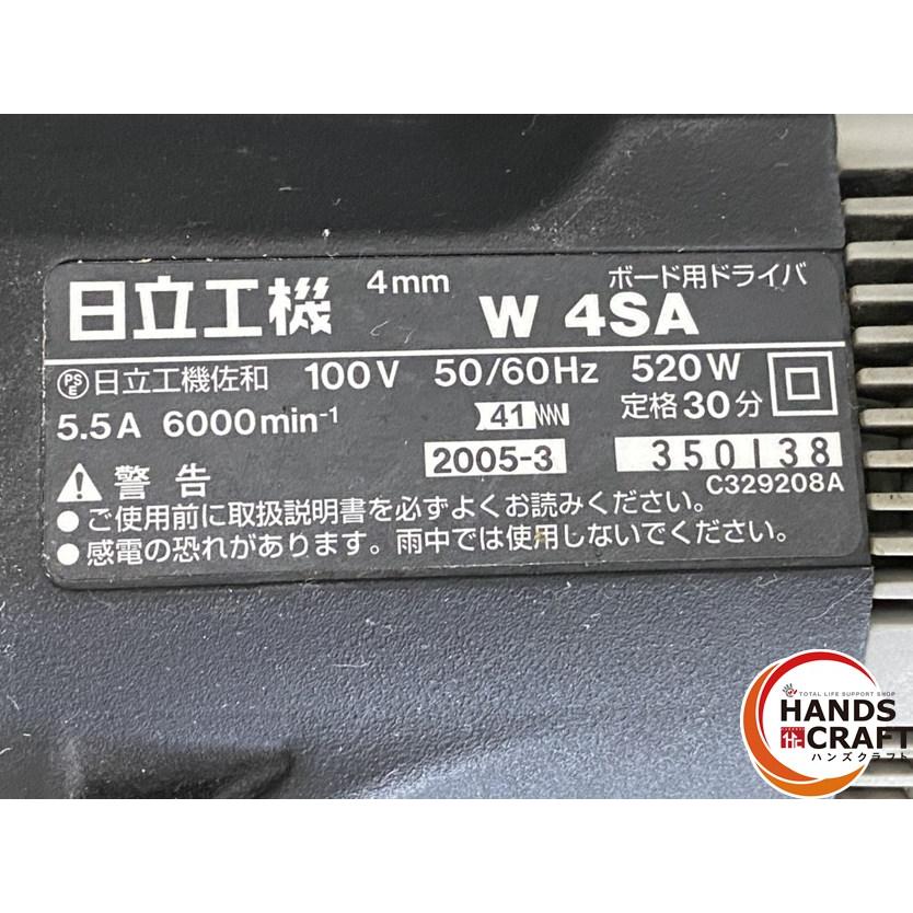 ○【中古品】HITACHI 日立工機 W4SA ボード用ドライバ 4mm 単相100V 