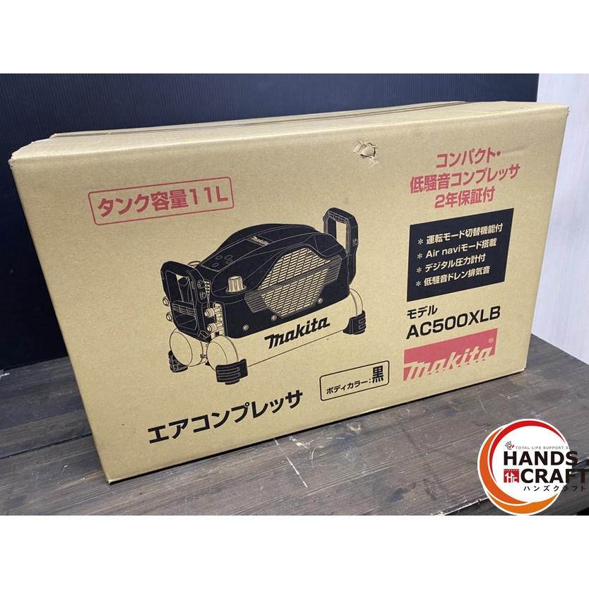 【未使用品】マキタ makita AC500XLB エアコンプレッサ ボディカラー:黒 タンク容量:11L 一般圧:2口 高圧:2口 ...