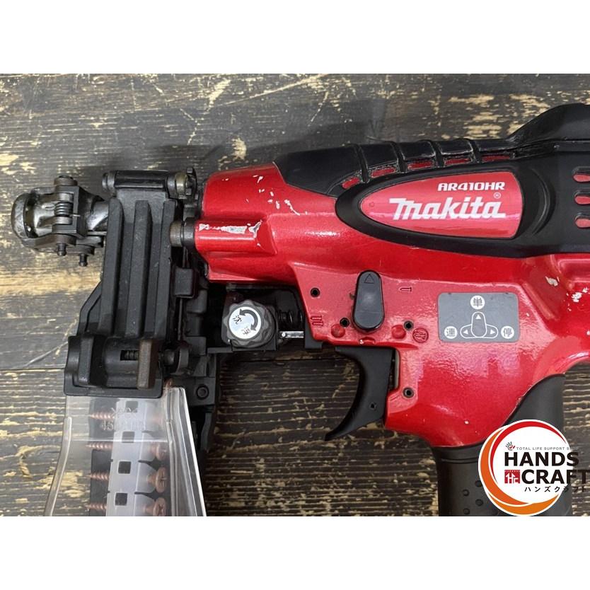 マキタ高圧エアビス打ち機 AR410HR
