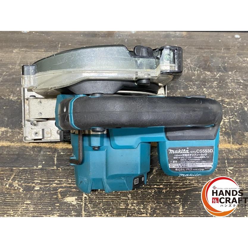 ○【中古品】makita マキタ CS553D 充電式チップソーカッタ 125