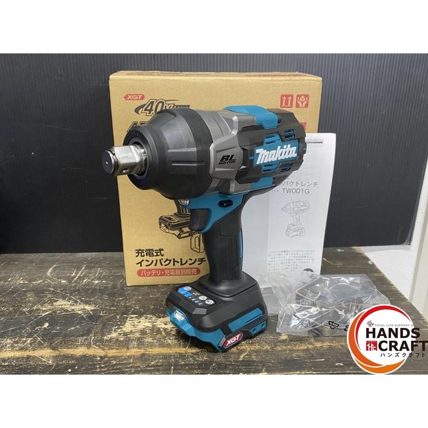 ○【未使用品】makita マキタ TW001GZ 充電式インパクトレンチ
