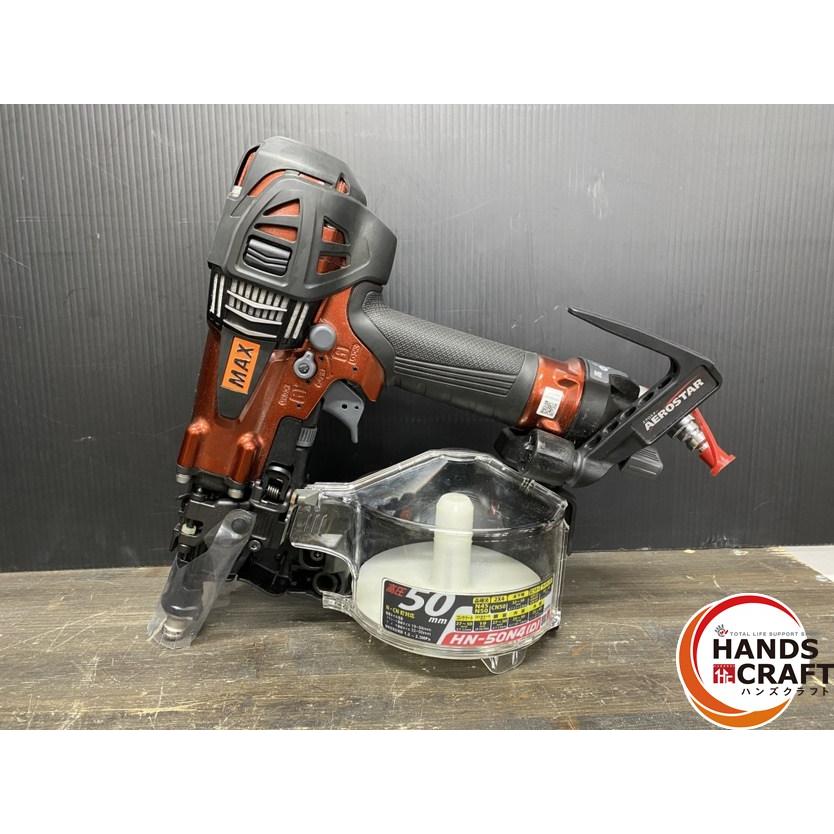 引き取り限定】【未使用品】MAX マックス HN-50N4(D)-R 高圧釘打機