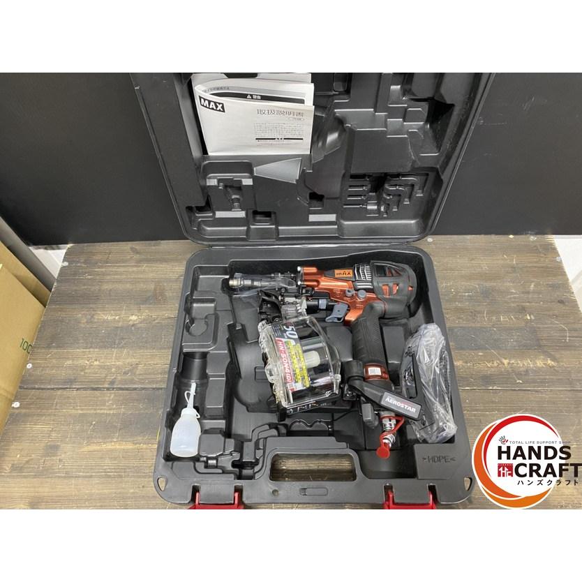 引き取り限定】【未使用品】MAX マックス HN-50N4(D)-R 高圧釘打機