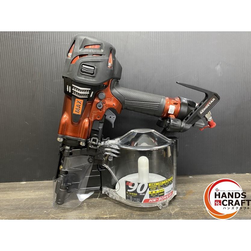 【久留米】【引き取り限定】【未使用品】MAX マックス HN-90N6(D)-R 高圧釘打機 スーパーネイラ コイルネイラ 90mm 防護メガネ・説明書・ケース付◆使用空気圧範囲:1.2～2.3MPa ○【未使用品】MAX マックス HN-90N6(D)-R 高圧釘打機 スーパーネイラ