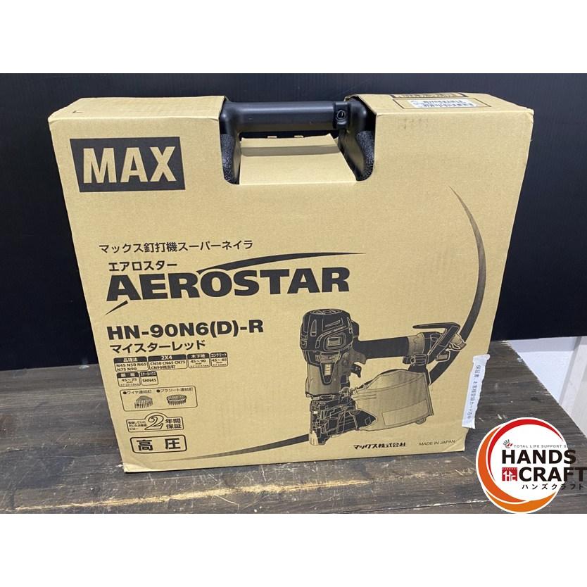 【久留米】【引き取り限定】【未使用品】MAX マックス HN-90N6(D)-R 高圧釘打機 スーパーネイラ コイルネイラ 90mm 防護メガネ・説明書・ケース付◆使用空気圧範囲:1.2～2.3MPa ○【未使用品】MAX マックス HN-90N6(D)-R 高圧釘打機 スーパーネイラ