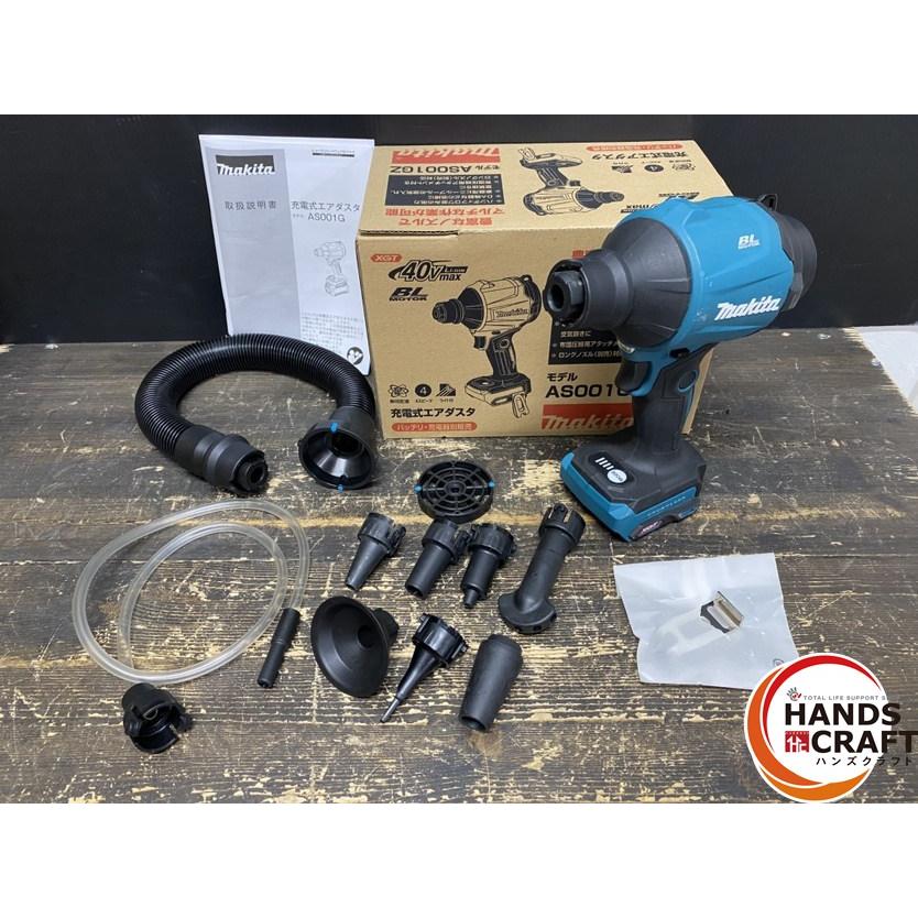 中古】マキタ Makita AS001GZ 充電式エアダスタ【ハンズクラフト佐賀】
